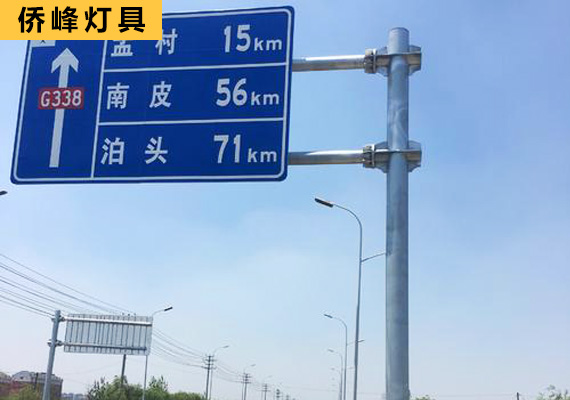 道路指示桿